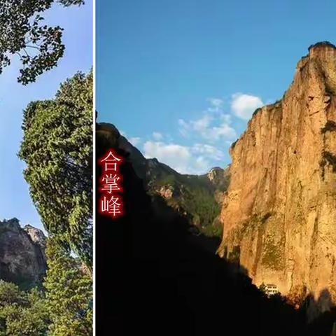 灵峰双山观自在—锦溪一水大龙湫（雁荡山一）