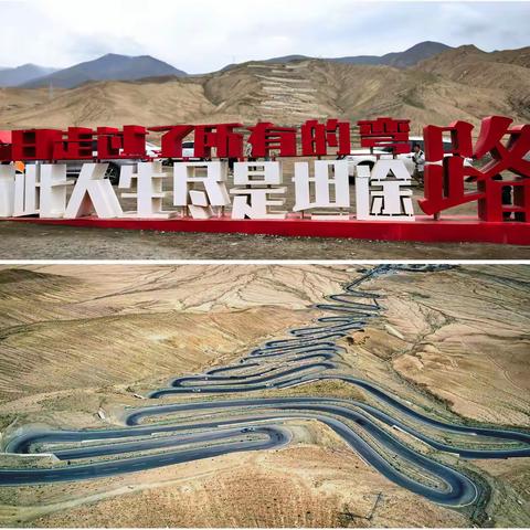 盘龙古道，巴士华尔兹之旅（行疆南北17）