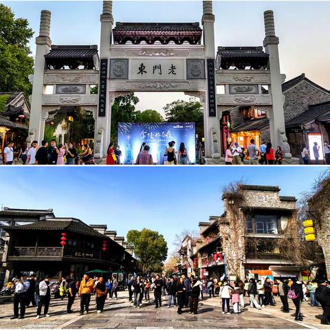老古香门新艳东