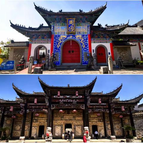 石木堂·徽派墙·根雕床-周家园