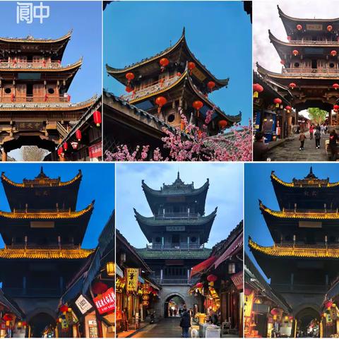 阆中千年城，风骨生华彩