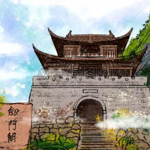 剑门幽、猿鸟猱，故人愁、闲客悠