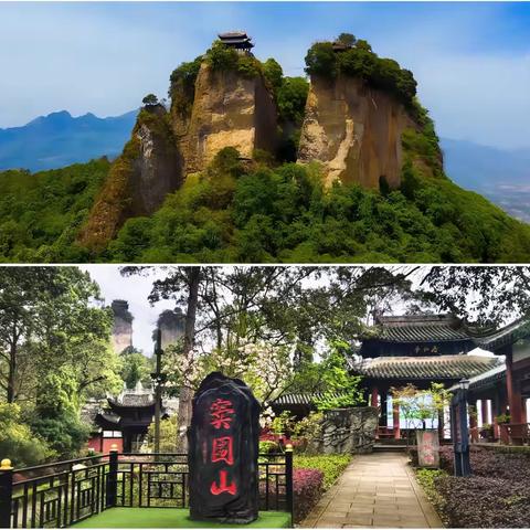 绝顶孤峰尝清味——窦圌山行记