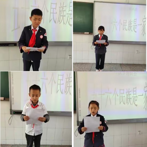 行走的思政课——56个民族是一家