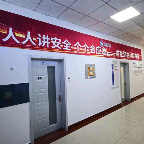 工艺研究所组织开展 “6.16”全国安全宣传咨询日活动