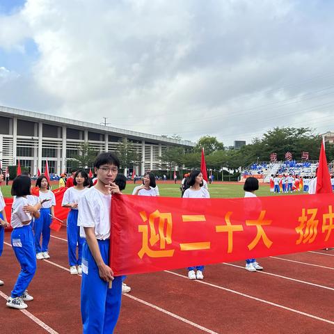 运动展风采一起向未来——趣味运动会