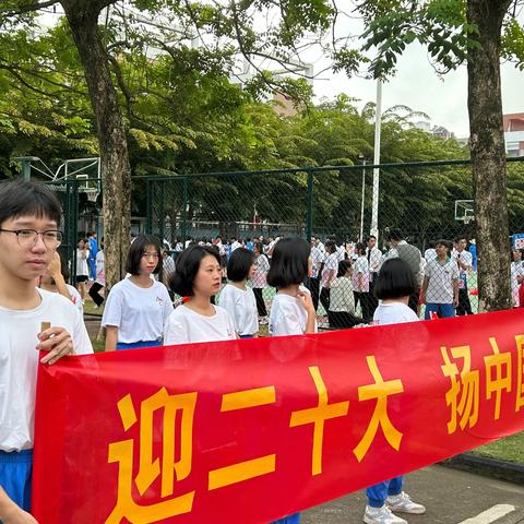 海口旅游职业学校第27届运动会