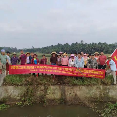 党建引领 全民参与---红光村委会开展六月份治水活动