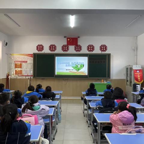 【新城区爱民街小学】“举手做环保 世界更美好”主题班会