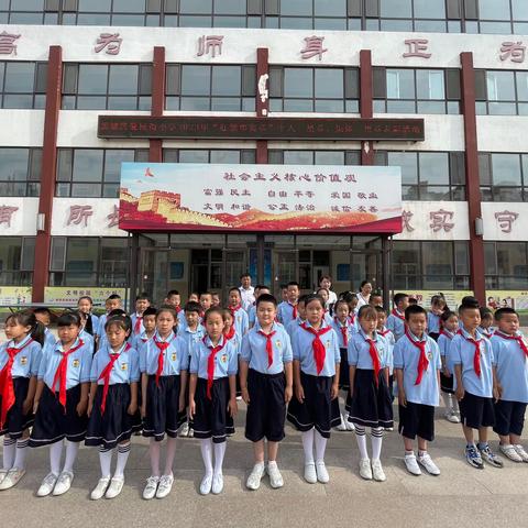 争做新时代好队员 | 新城区爱民街小学举行2023年度“红领巾奖章”一星章颁章仪式