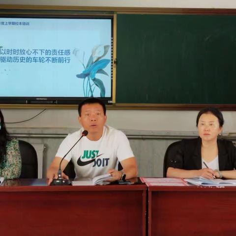 汇聚智慧 创新未来 燃起开学激情    ——江岸校区2023-2024学年度上学期开学教职工大会