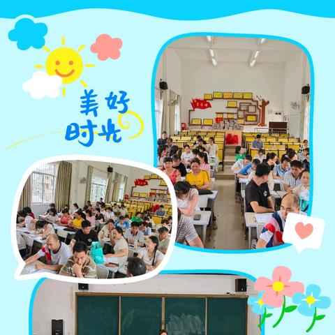 “复”之有策  全力以“复”———板城镇中心小学语数英学科复习课教研活动