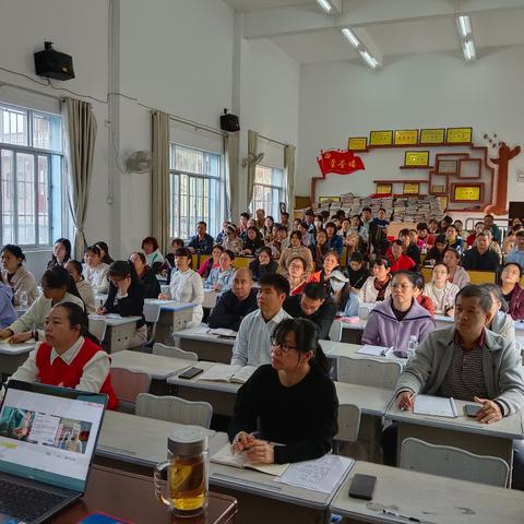 科技赋能，智创未来——板城镇中心小学“党建引领 立德树人 五育并举”2024年教师信息技术应用能力提升全员培训