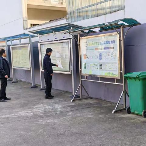 （2023年12月）余下街道垃圾分类工作月报