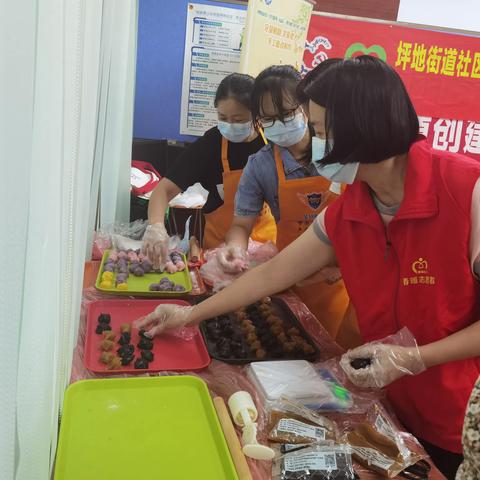 尊老为德，爱老为美”示范项目“守望相助，关爱老人”手工面点制作项目