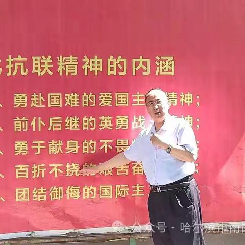 李世龙：用学术与宣讲传承东北抗联精神