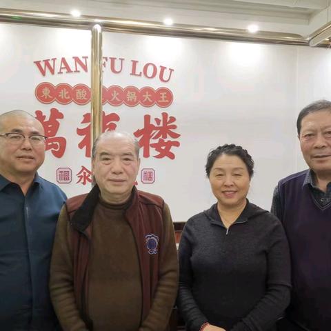 张雷雷会长在哈尔滨会见刘凤岐等三位分会长。