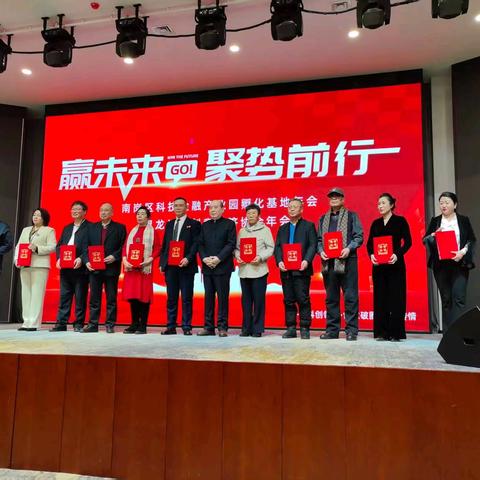 2026年黑龙江省创意经济协会年会暨南岗创意经济产业园年会全览