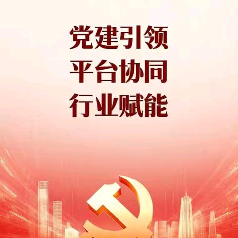 立天下集团深耕雄安新区：以“六新”战略助力“世界之都”建设！