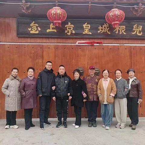 金上京建都文化艺术节阿城组织委员会召开第一次工作会议