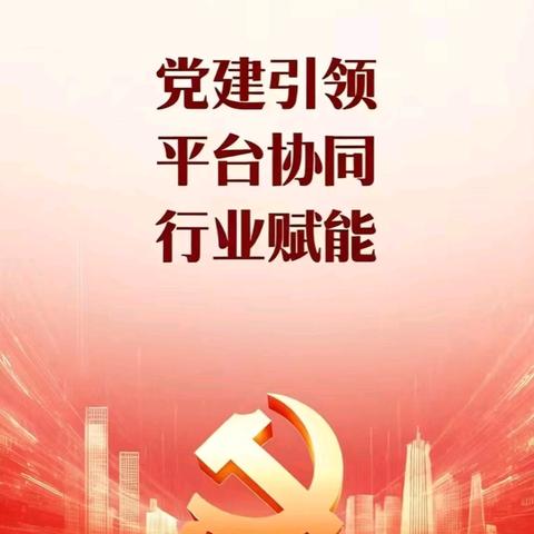 黑龙江省创意经济协会四大分会新领导成员出炉 助力“四大经济”发展！