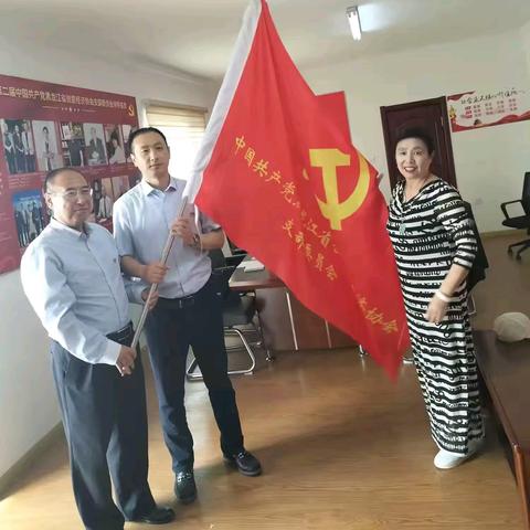 黑龙江省创意经济协会2023年9月9日里程碑会议成果总结与未来展望