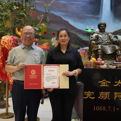 踏遍七省寻文脉 一腔赤诚传金都——专访金源文化踏访之旅组织者王永年