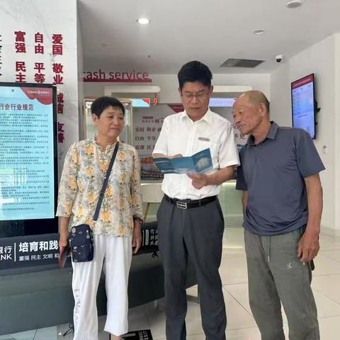 守护您的财富，十年安心相伴——浙商银行金华分行存款保险十周年专题宣传