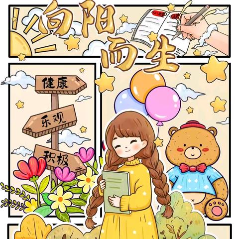 金江镇小学 ﻿快乐过暑假 安全不放假——暑假安全告家长书