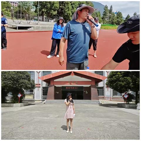 教师节的特别礼物：金江镇小学趣味运动会欢乐开场