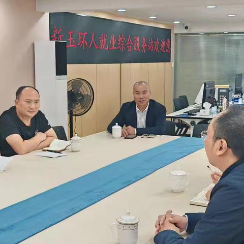 深化东西协作 共筑就业桥梁 ——凤冈县赴台州、珠海开展劳务协作工作