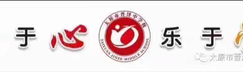 大新镇中心小学“利剑护蕾”暨寒假安全致家长们的一封信