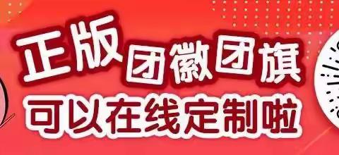 畅通信访渠道，为青年群众排忧解难