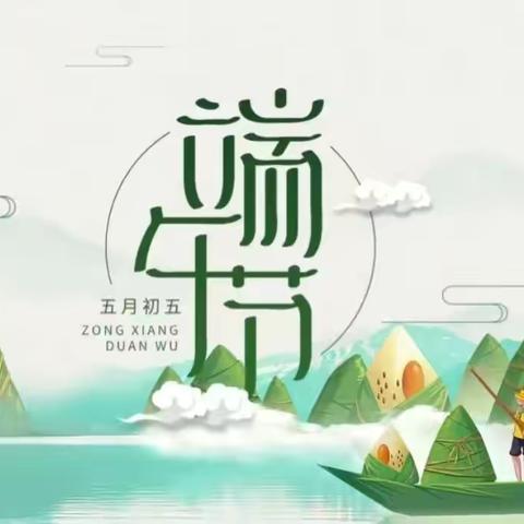 粽”情端午节，幼儿园里过端午！艺童幼儿园端午节活动