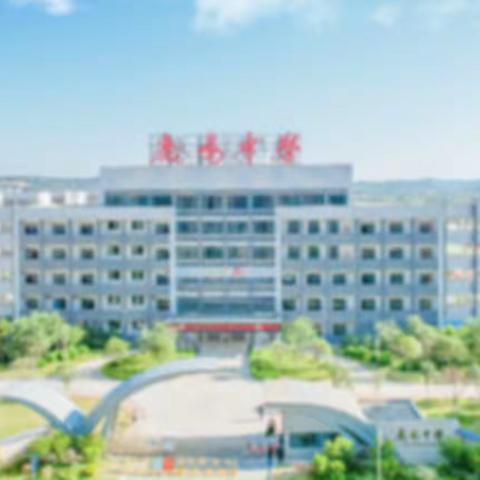 为体考壮行，为梦想出征——        鹿鸣中学高中部2023届体考出征仪式