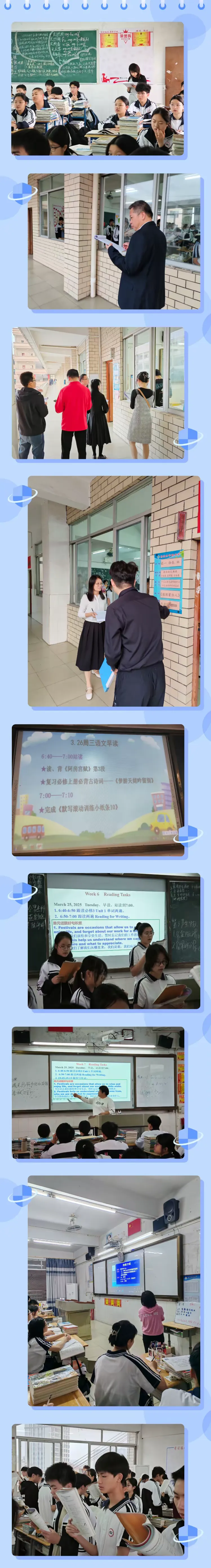 简篇-琅琅书声踏晨曦
孜孜勤学向未来
信宜市华侨中学2024-2025学年第二学期班级读书竞赛暨全校读书大巡班活动