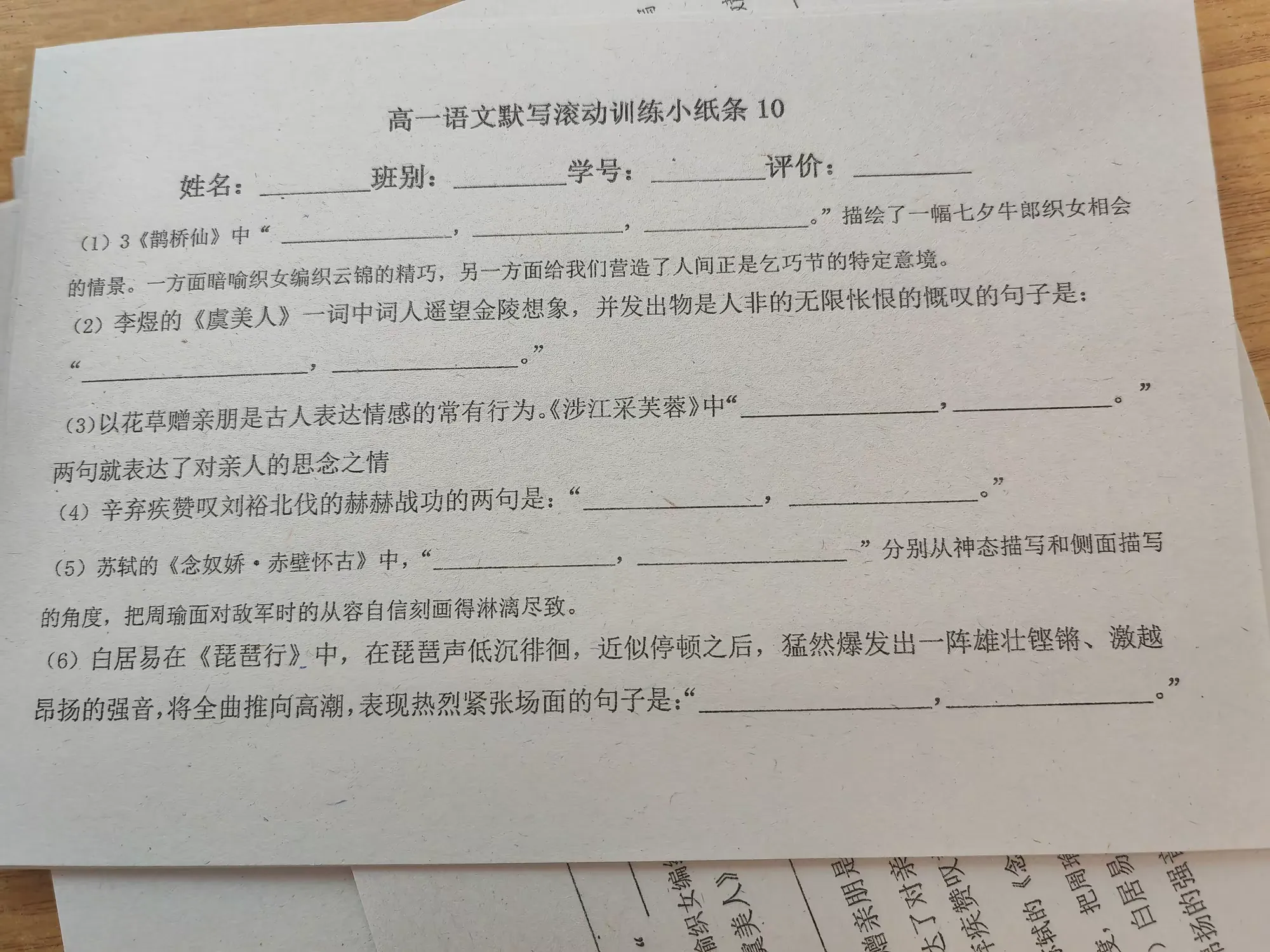 简篇-琅琅书声踏晨曦
孜孜勤学向未来
信宜市华侨中学2024-2025学年第二学期班级读书竞赛暨全校读书大巡班活动