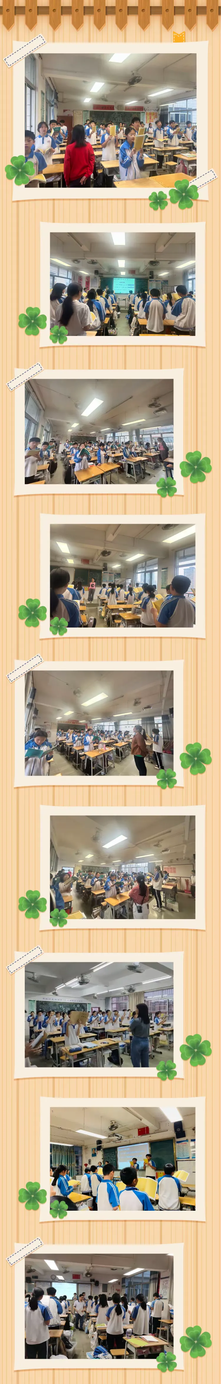 简篇-琅琅书声踏晨曦
孜孜勤学向未来
信宜市华侨中学2024-2025学年第二学期班级读书竞赛暨全校读书大巡班活动