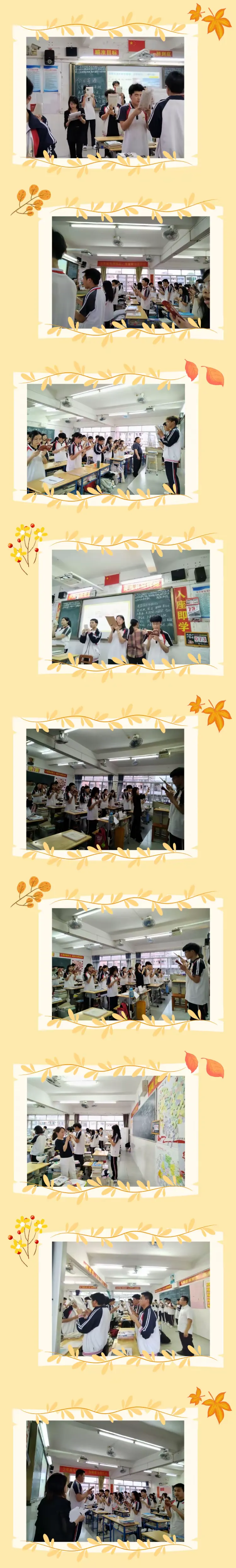 简篇-琅琅书声踏晨曦
孜孜勤学向未来
信宜市华侨中学2024-2025学年第二学期班级读书竞赛暨全校读书大巡班活动