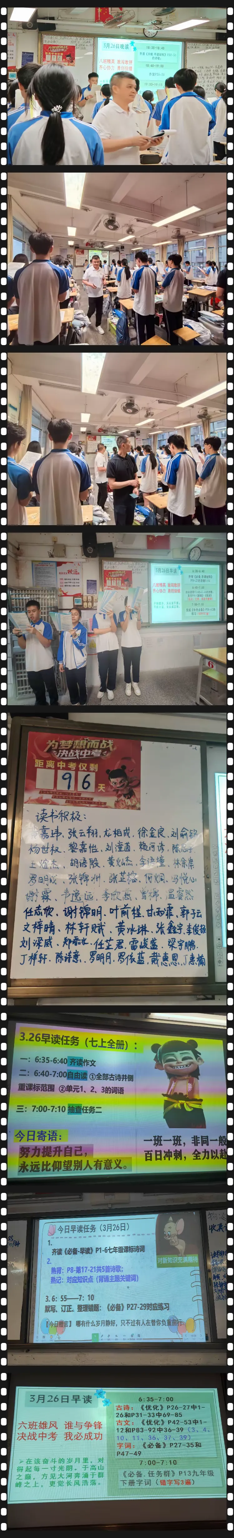简篇-琅琅书声踏晨曦
孜孜勤学向未来
信宜市华侨中学2024-2025学年第二学期班级读书竞赛暨全校读书大巡班活动