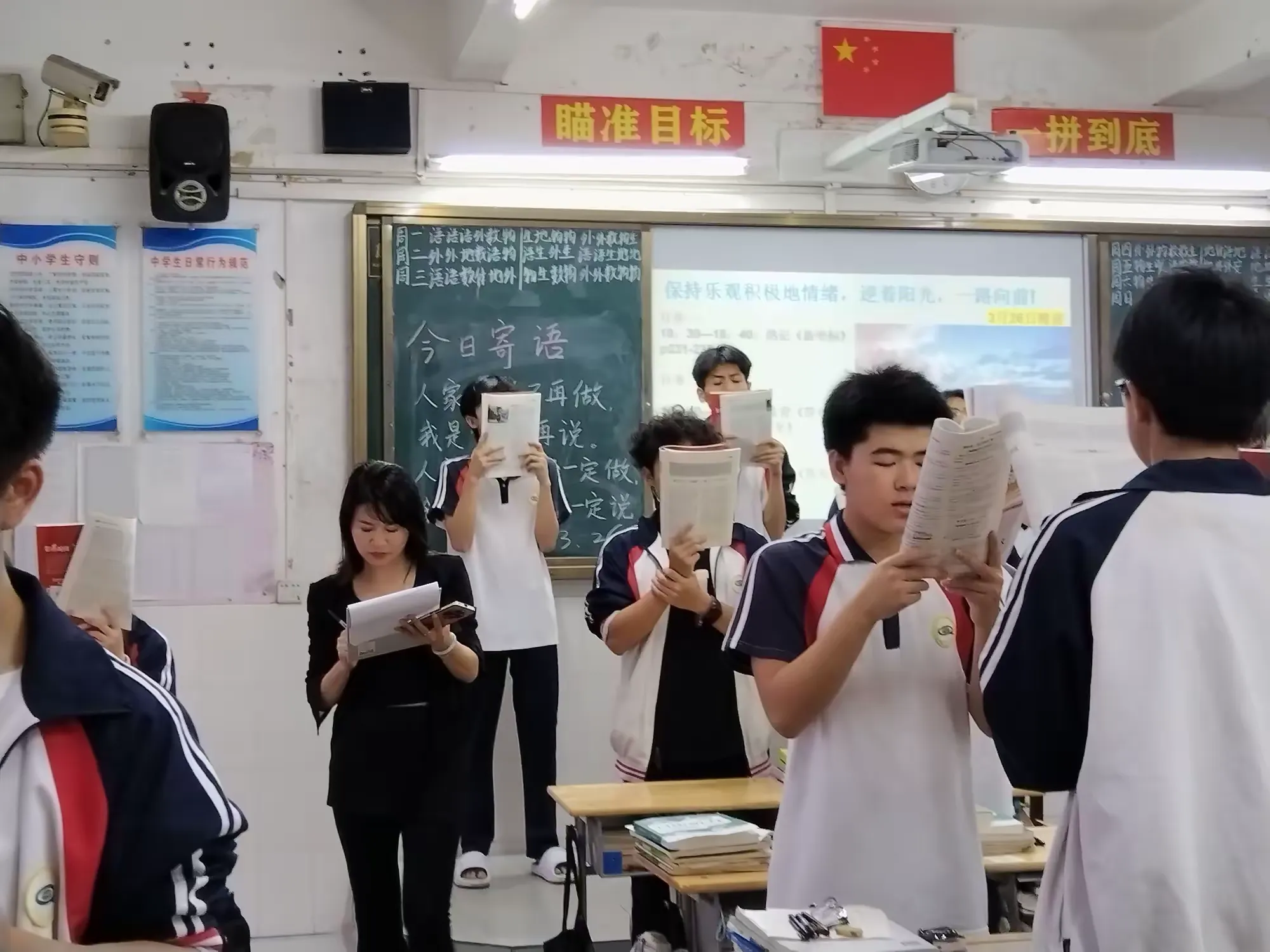 简篇-琅琅书声踏晨曦
孜孜勤学向未来
信宜市华侨中学2024-2025学年第二学期班级读书竞赛暨全校读书大巡班活动