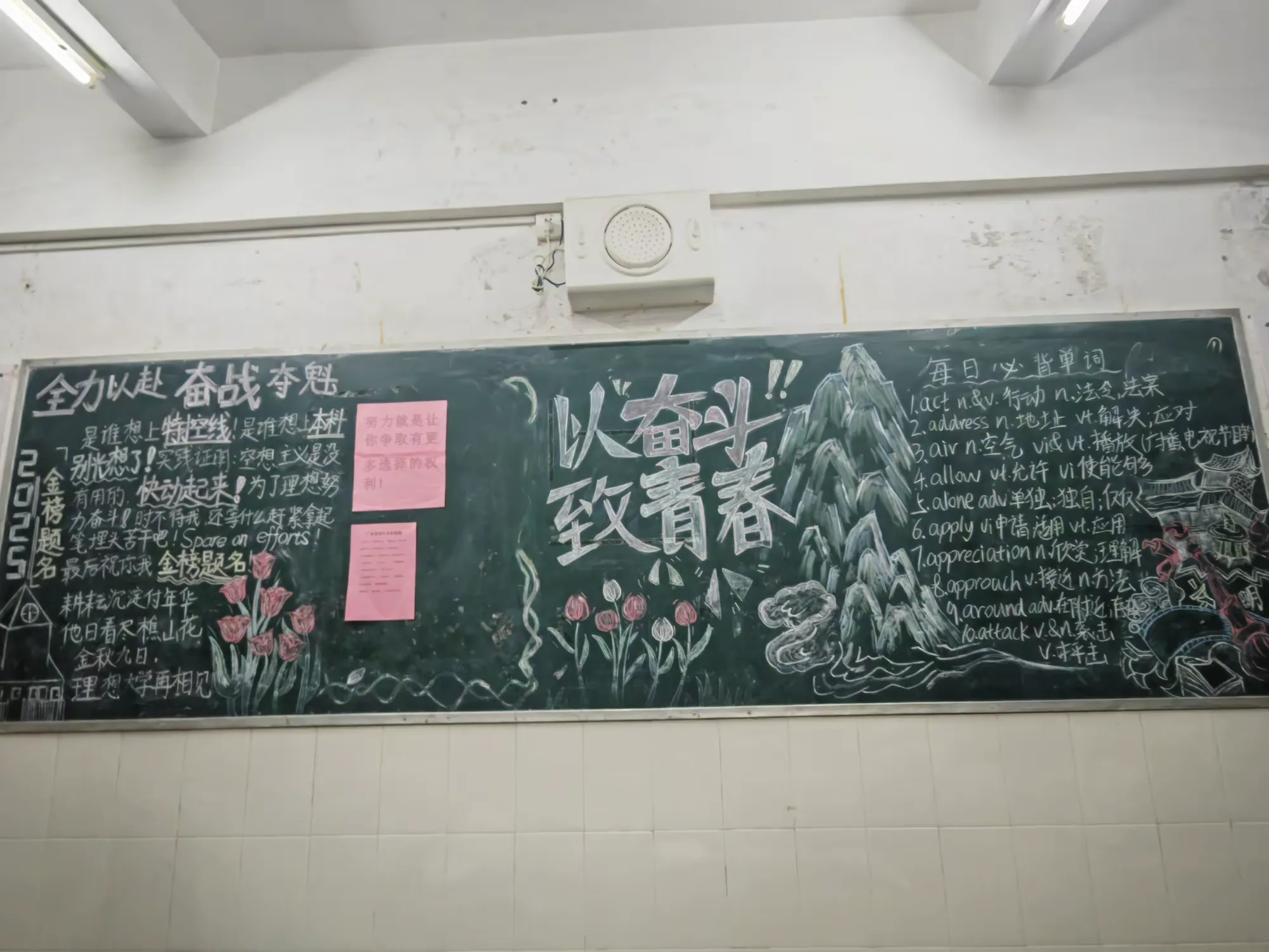 简篇-琅琅书声踏晨曦
孜孜勤学向未来
信宜市华侨中学2024-2025学年第二学期班级读书竞赛暨全校读书大巡班活动