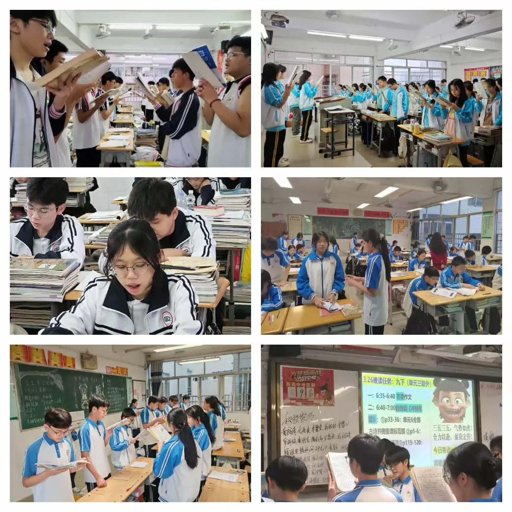 简篇-琅琅书声踏晨曦
孜孜勤学向未来
信宜市华侨中学2024-2025学年第二学期班级读书竞赛暨全校读书大巡班活动