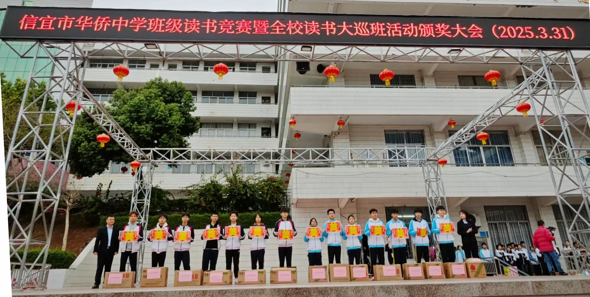 简篇-琅琅书声踏晨曦
孜孜勤学向未来
信宜市华侨中学2024-2025学年第二学期班级读书竞赛暨全校读书大巡班活动