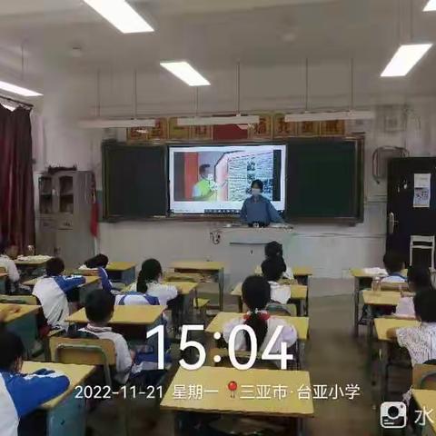 珍爱生命，远离毒品———台亚小学禁毒专题教育