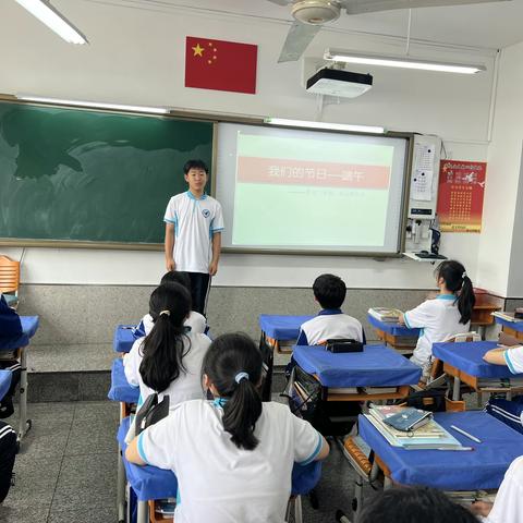 “我们的节日·端午”——丹东市第十三中学主题教育实践活动