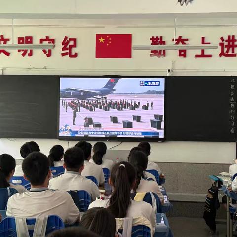 铭记历史，致敬英雄 ——丹东市第十三中学观看遗骸回国直播活动纪实