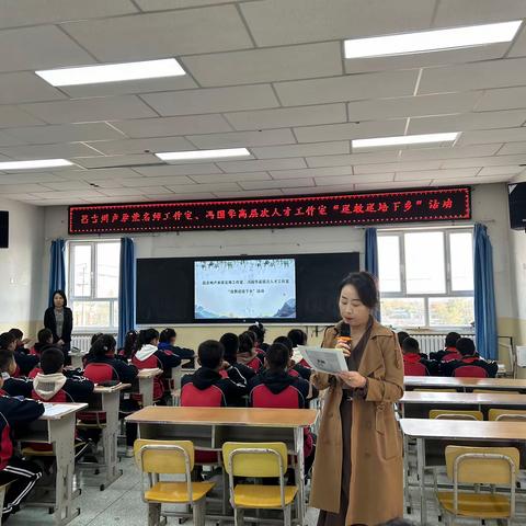 名师送教展风采，携手同行共发展——酉阳县教育科学研究所开展小学数学市级名师（骨干）送教下乡活动（两罾站）