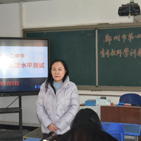 郑州42中青年教师开学“进考场”