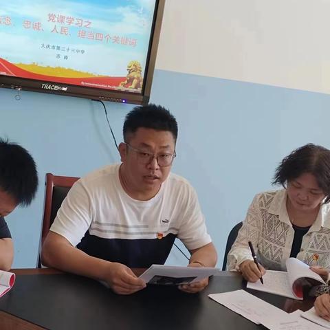 不忘初心，耕耘不辍——大庆市第三十三中学苏涛个人事迹